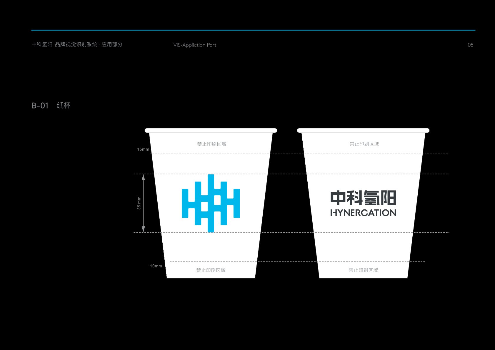 巧家县VI设计公司的发展说明很多企业逐渐的成型